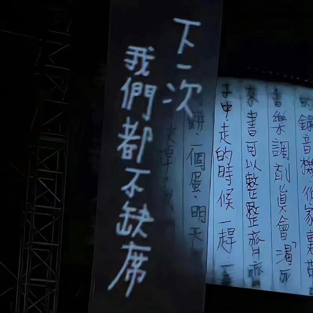 我爱他轰轰烈烈