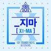 _지마 (X1-MA)（Cover：ProduceX101）