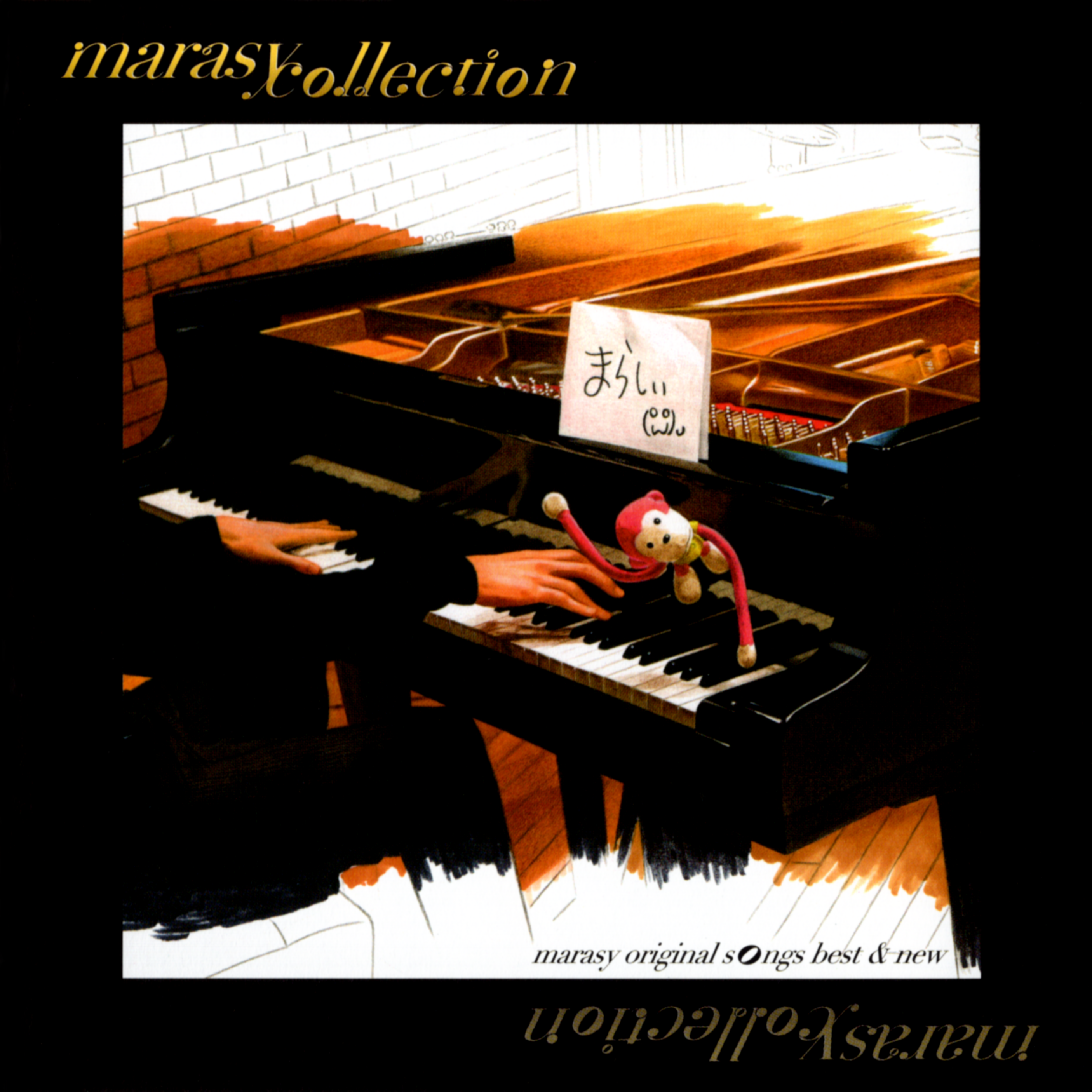 marasy collection ~marasy original songs best & new~专辑