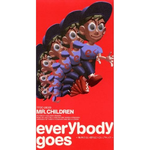 everybody goes -秩序のない现代にドロップキック-专辑