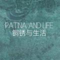 Patina and life