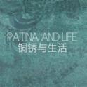 Patina and life专辑