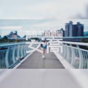 當我開始說唱（Prod By. ATYANG）- 安喬 AnG