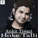 Hoke Talli - Single