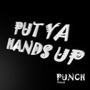 PUT YA HANDS UP专辑