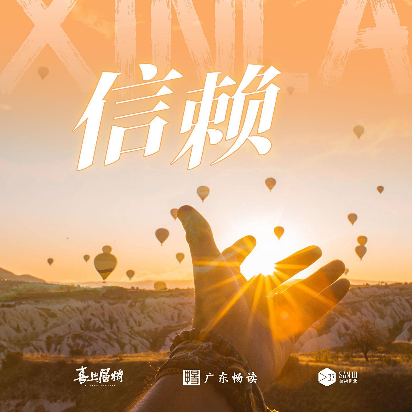 女总裁的最强保安-广播剧主题曲