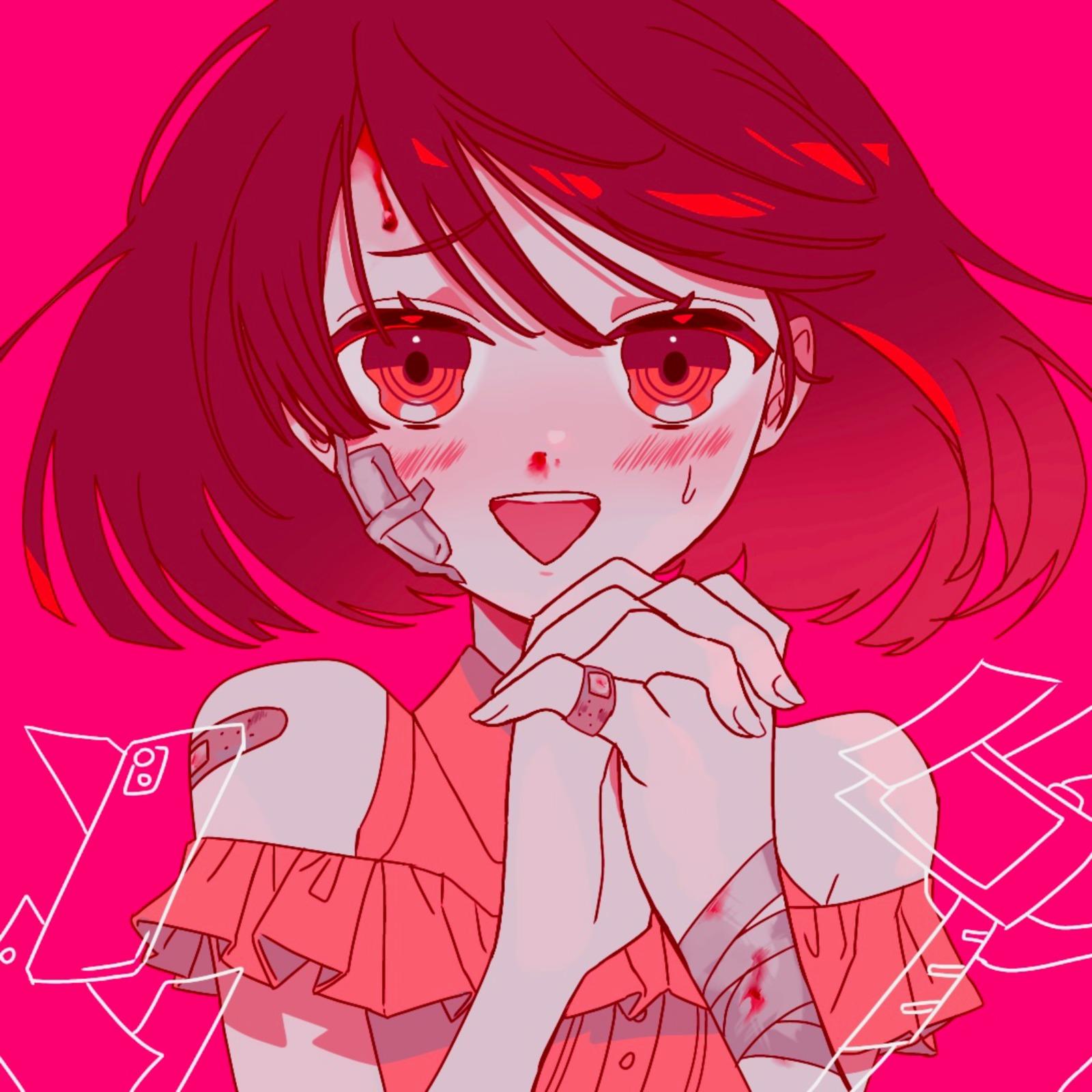 好きって言ったもんね？ (feat. 歌愛ユキ)