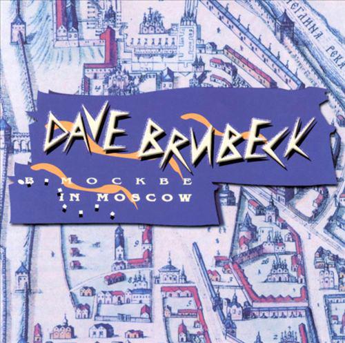 Dave Brubeck in Moscow专辑