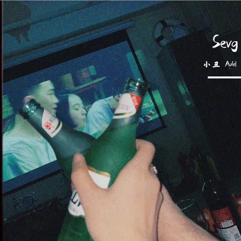 Sevg