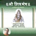 Shri Shiv Mantra