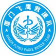 厦门飞鹰救援队主题曲