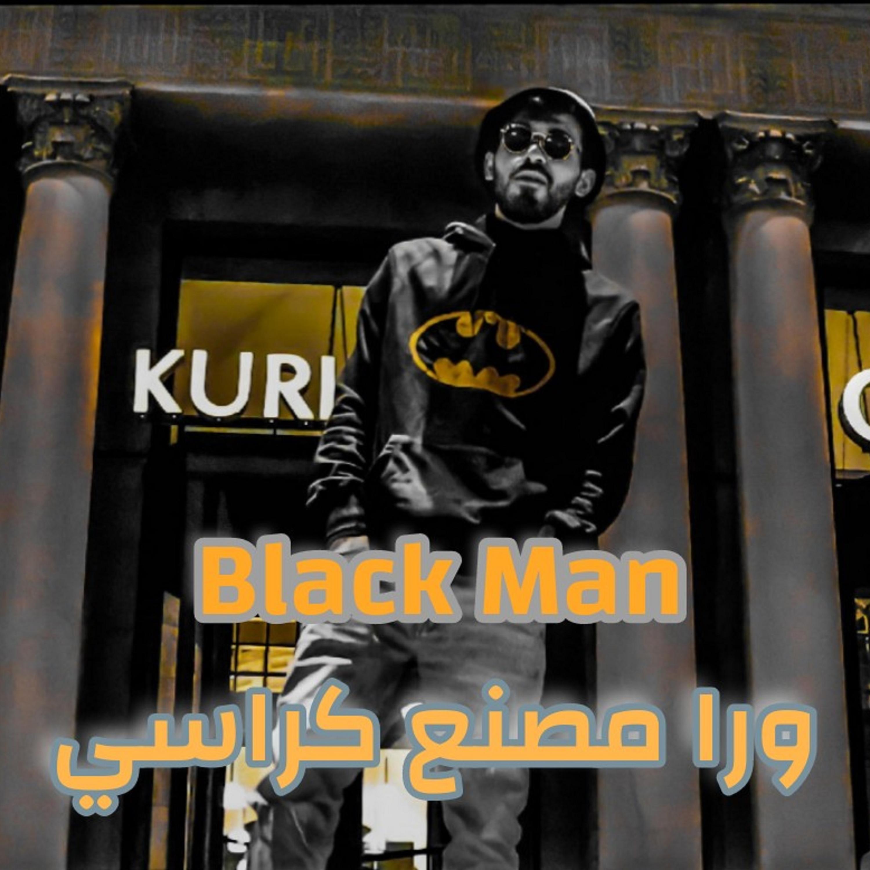 ورا مصنع كراسي