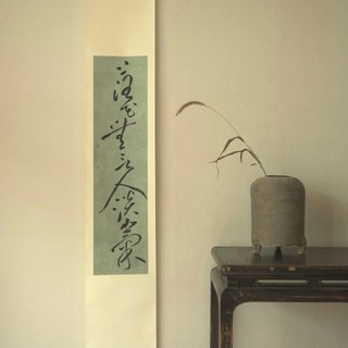 「虛遠雲開·国人表现主义电子」