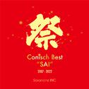 祭 Conisch Best "SAI"专辑