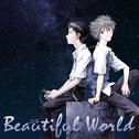 【EVA】Beautiful World专辑