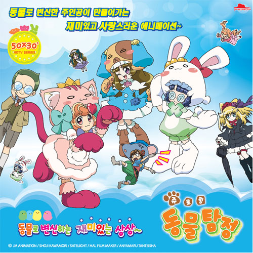 사실말이야 (쉿!)