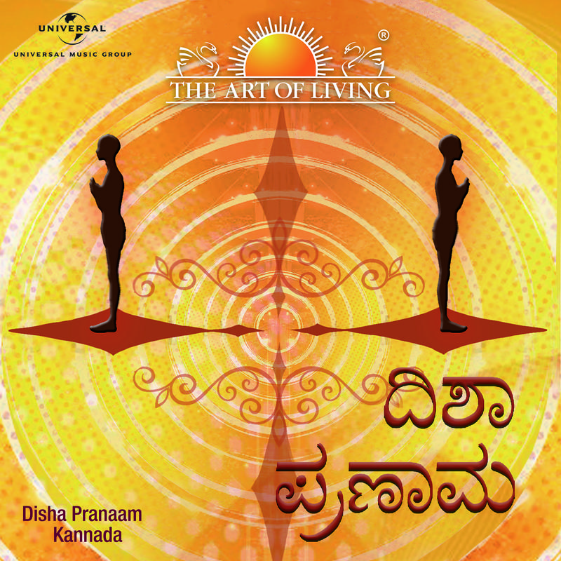 Disha Pranaam (Kannada Version)专辑