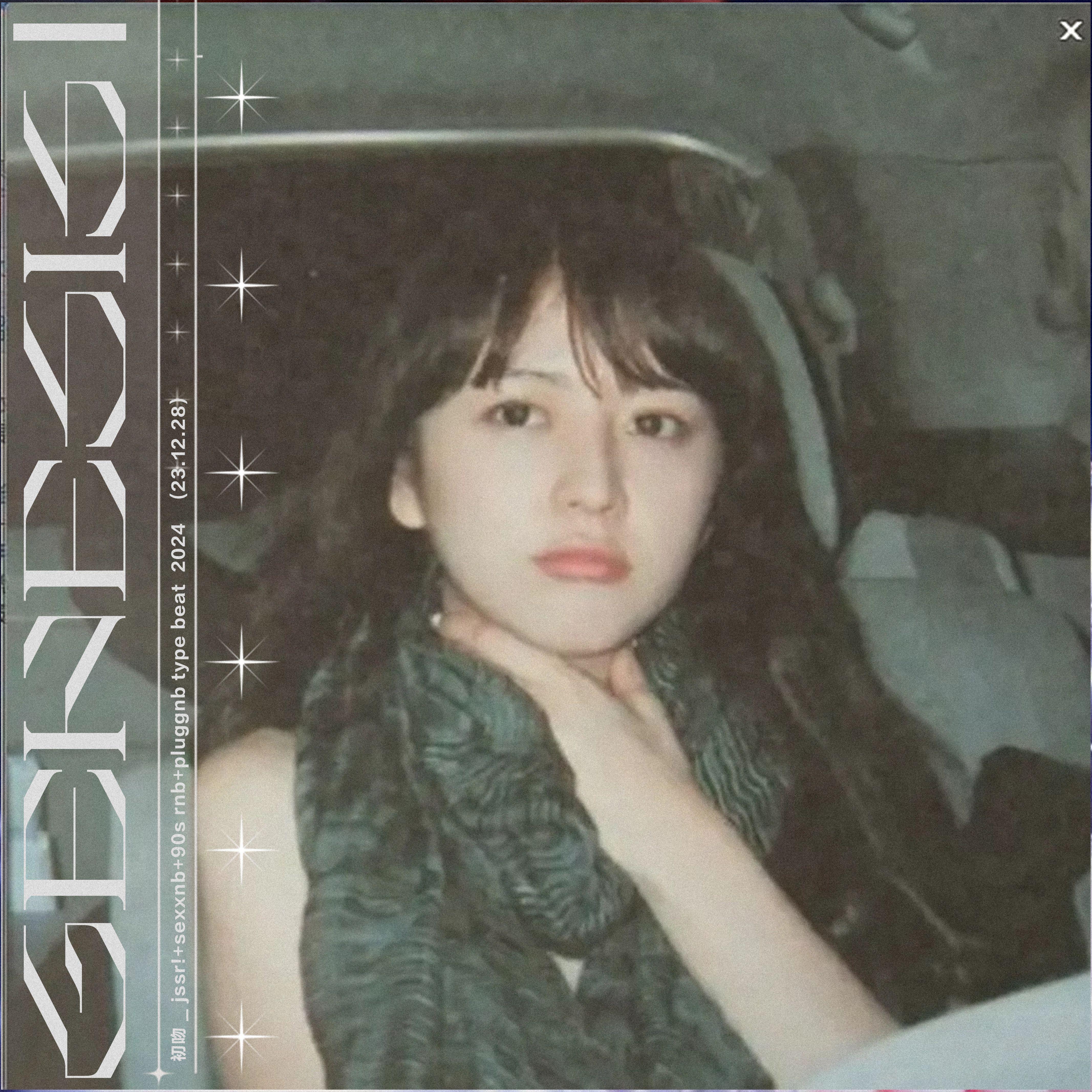 [免费伴奏] 初吻 - jssr+sexxnb+90s rnb+pluggnb type beat