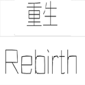 Rebirth专辑