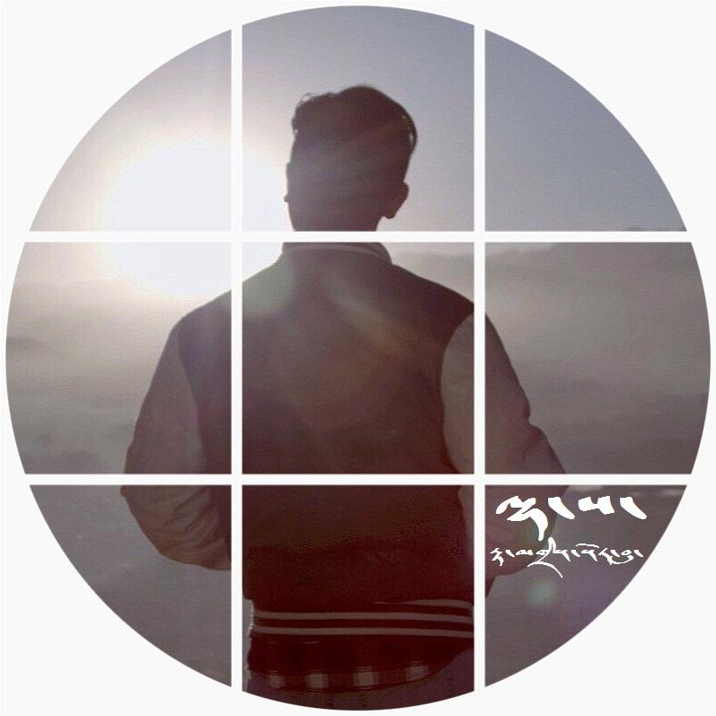 ༄༅།། ལྷ་ས།拉萨Lhasa