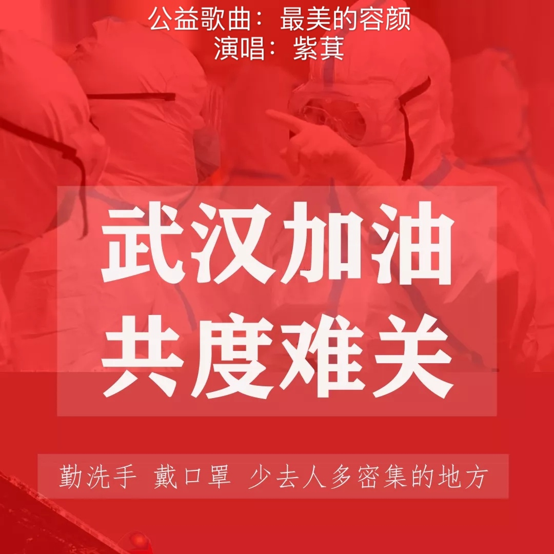 最美的容颜