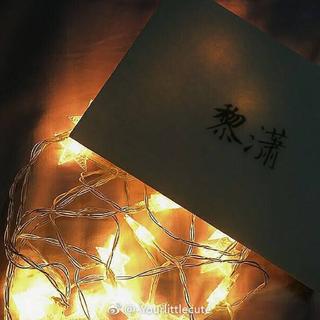 电音丨是摇头还是抖腿呢 （夜场Remix）