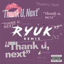 thank u, next (Ryuk Remix)专辑