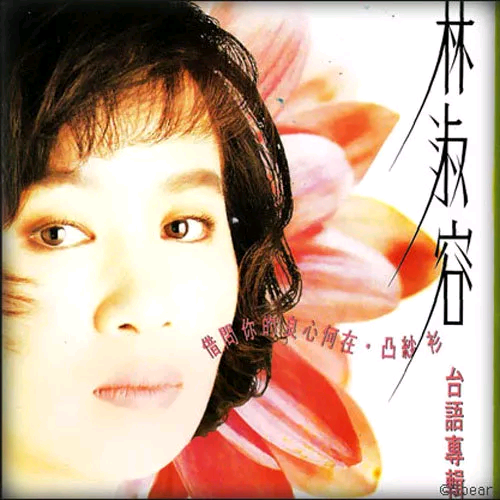 借问你的良心何在