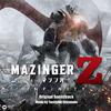 Mazinger Z theme (Bonus track New Vinyl version by Ichiro Mizuki)