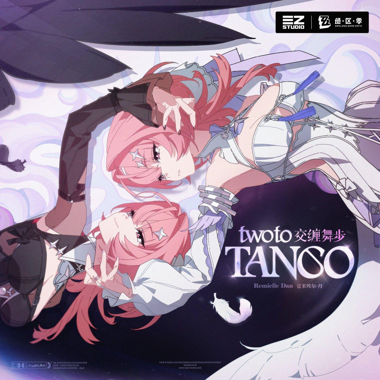 新艾利都永不落幕 | 在线播放 | 网易云音乐