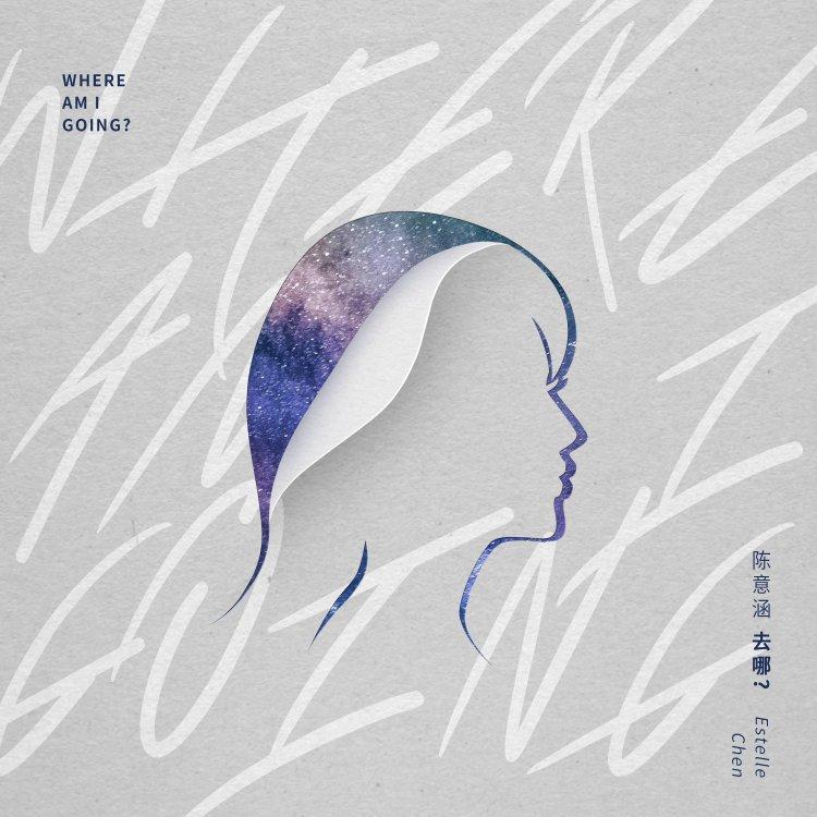 城里的月光 (电视剧《豆腐街》主题曲)