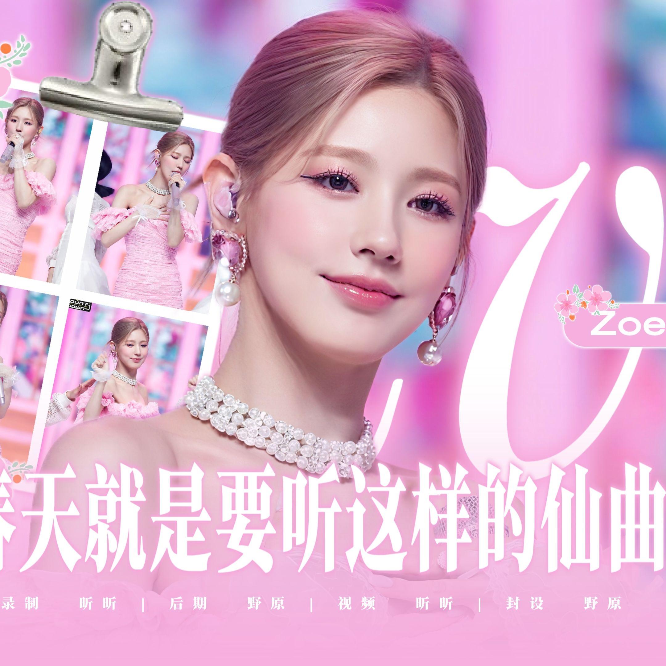 Drive（cover：赵美延）