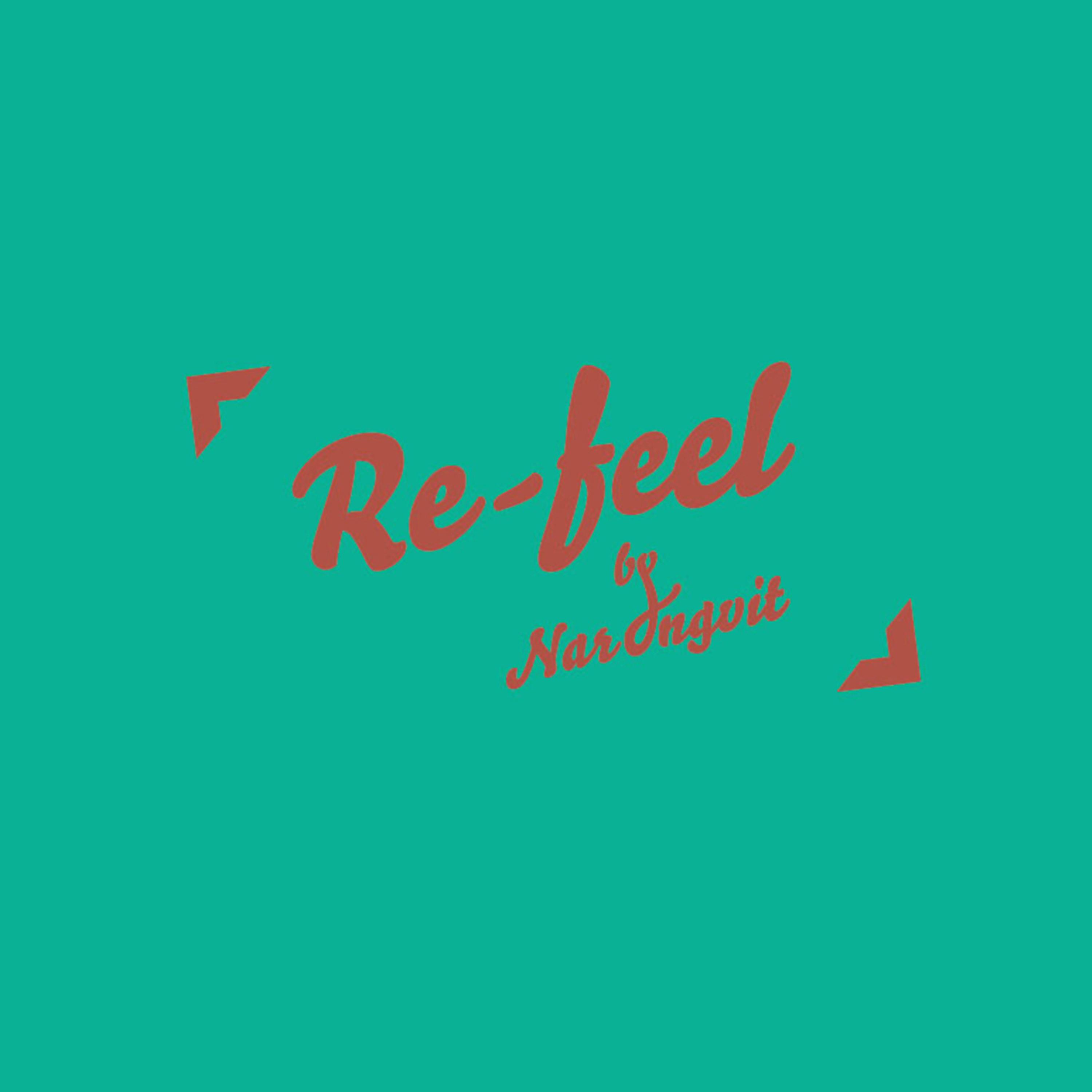 ไม่ต้องรู้ว่าเราคบกันแบบไหน