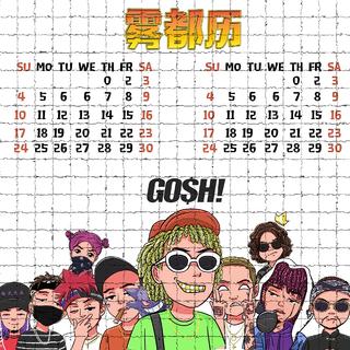 GGGGGOSHHH｜重特兰大｜川渝陷阱