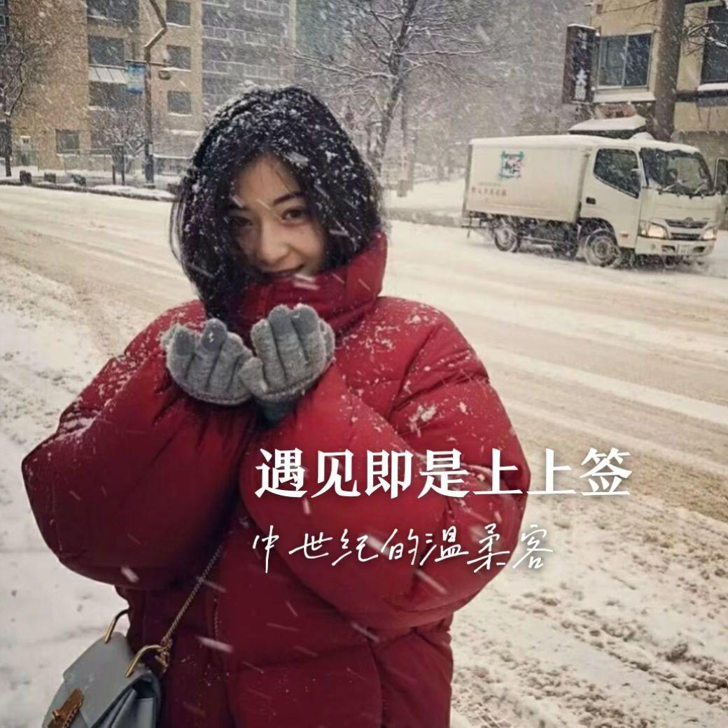 在你的身边 现场版