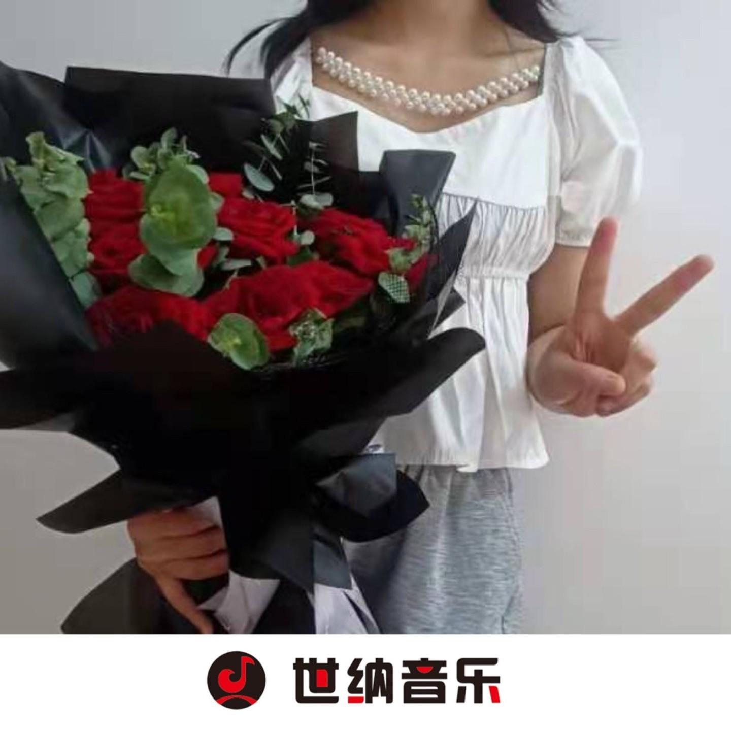 红尘笑