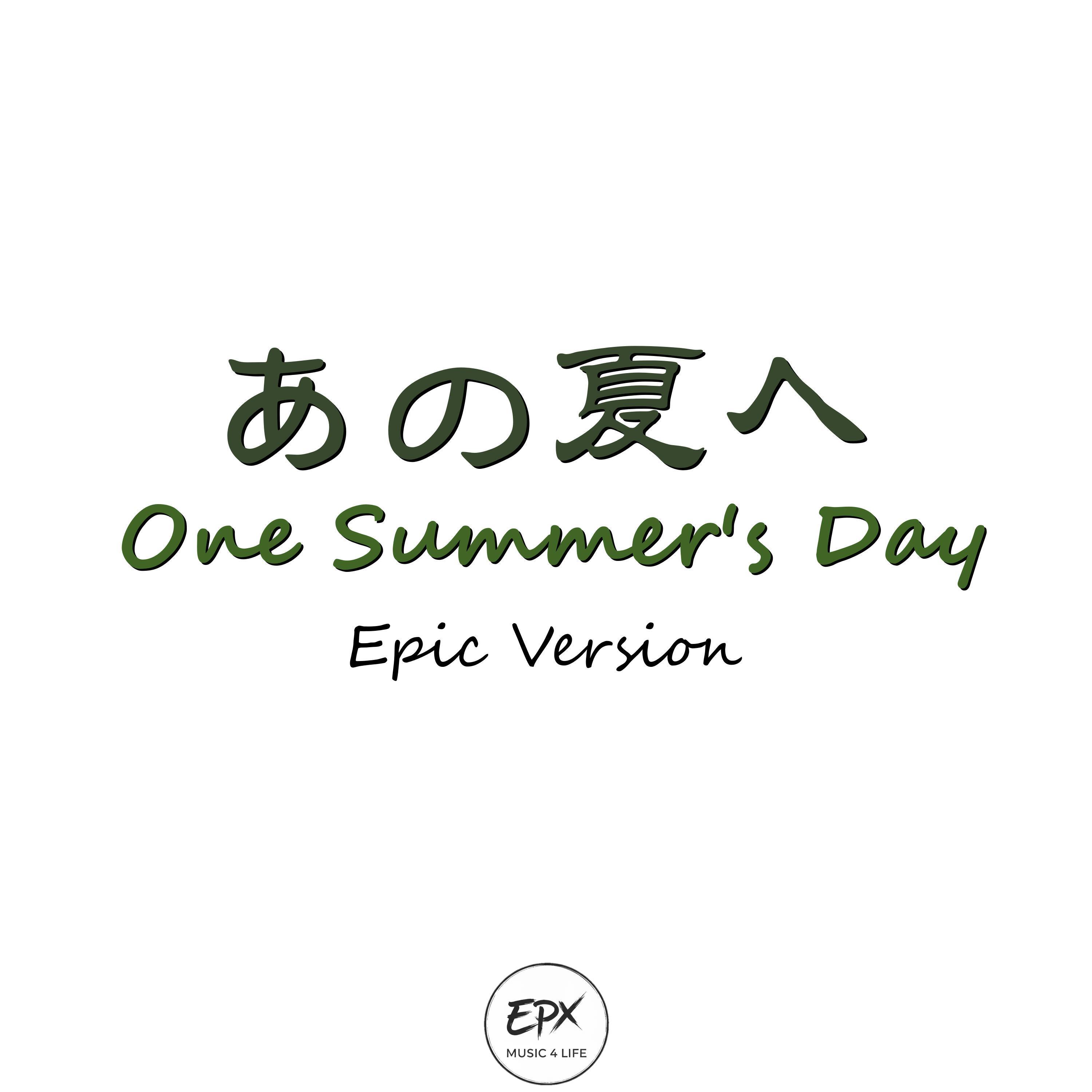 One Summer's Day あの夏へ (Epic Ver.)