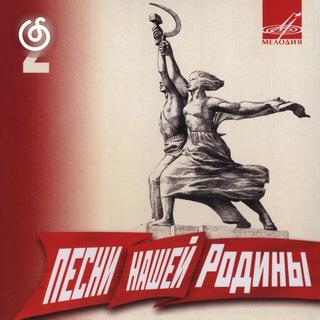 俄罗斯传统与特色精选|从《Катюша》听起