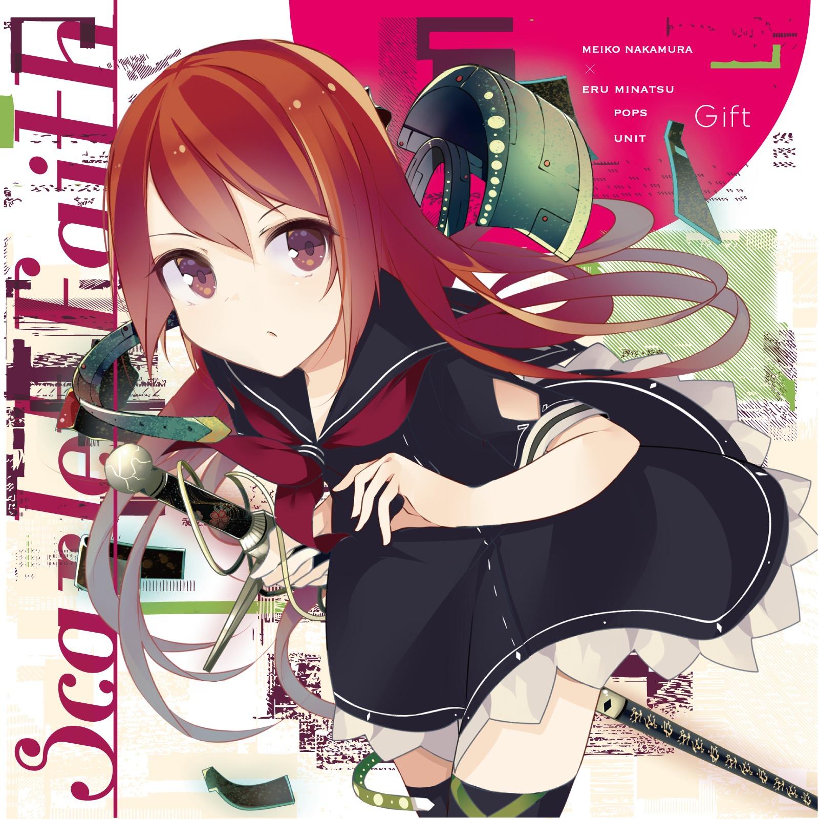 Scarlet Faith