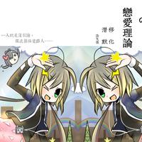 《张家口爱恋》伴奏 1=G版 女伴奏