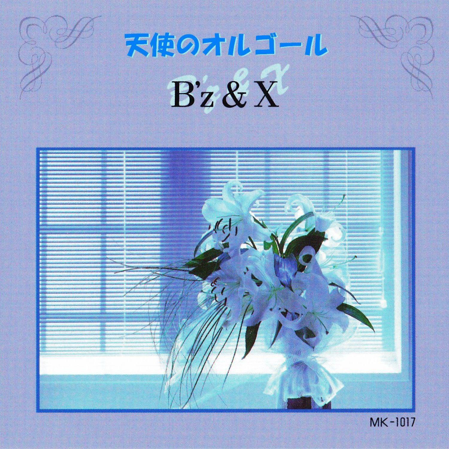Angel's Music Box - Kurenai