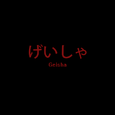 Geisha