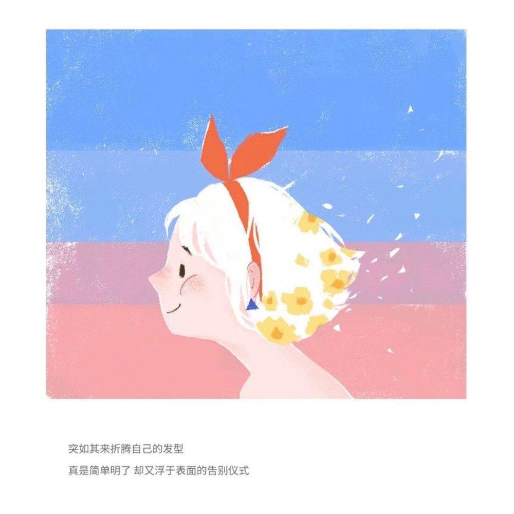 将你还给秋风. | 在线播放 | 网易云音乐