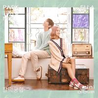 (Cherry Bullet)Love So Sweet - Inst.