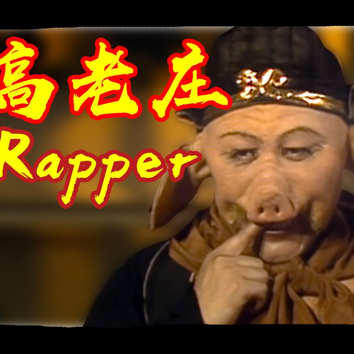 高老庄Gang四川分Gang