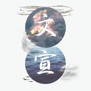 衡中2018-2019起床铃歌单