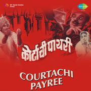 Courtachi Payree