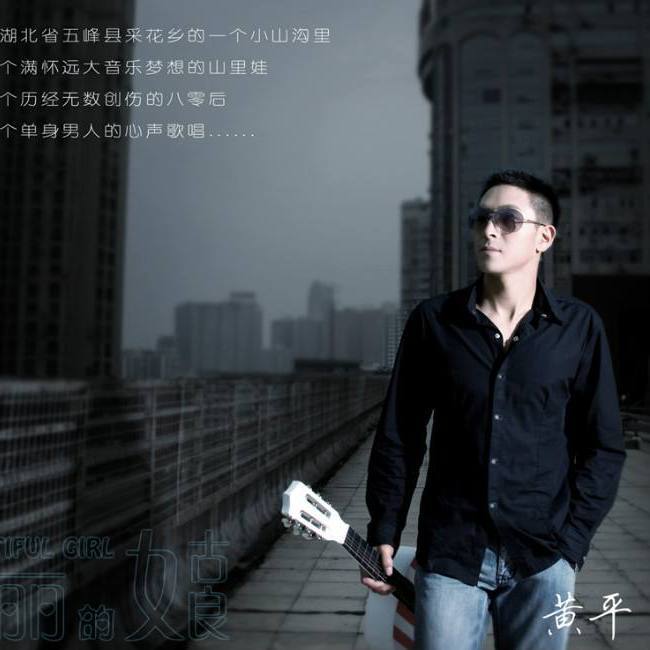 你莫走《翻自 山水组合》