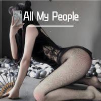 Alexandra Stan+Manilla Maniacs-All My People 伴奏 无人声 伴奏 更新AI版