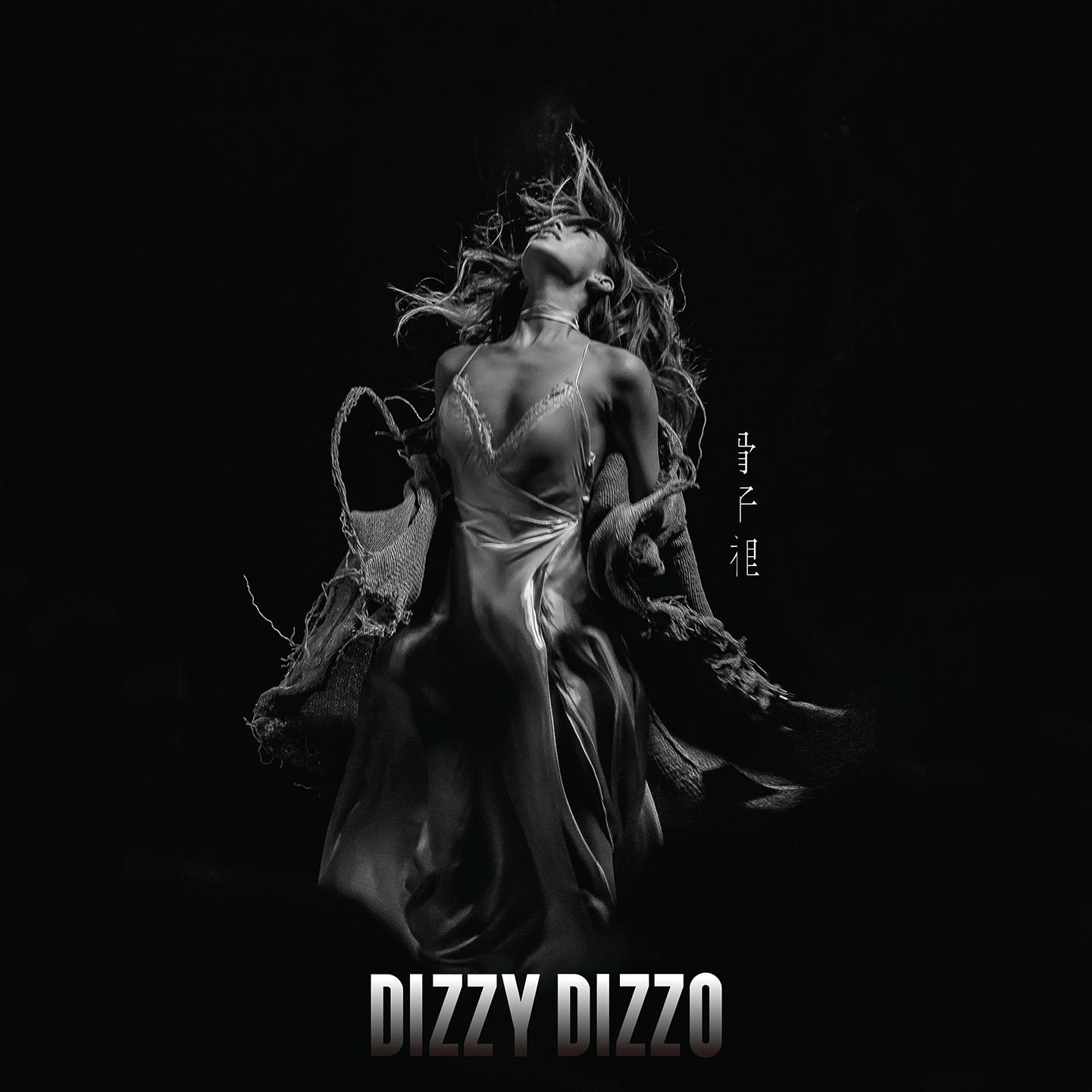 Dizzy Dizzo - Leaves